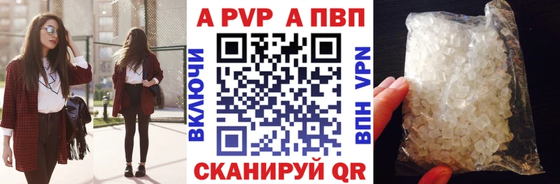 А ПВП крисы CK Горбатов