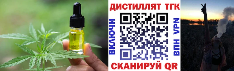 Cannafood марихуана  где можно купить наркотик  Горбатов 