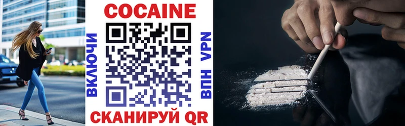 COCAIN Колумбийский  Горбатов 
