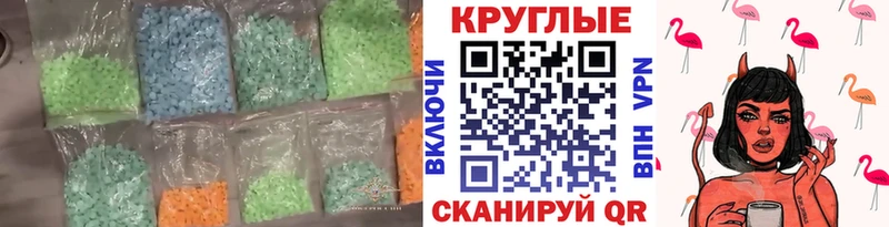 Ecstasy TESLA  KRAKEN как зайти  Горбатов 