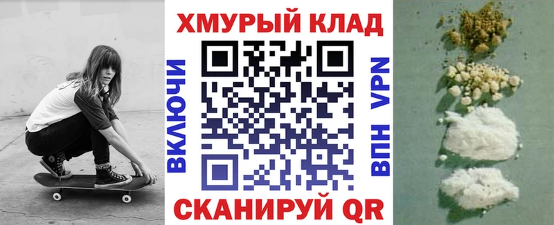 Героин герыч  купить закладку  Горбатов 