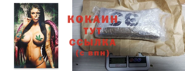 бутират Гусиноозёрск