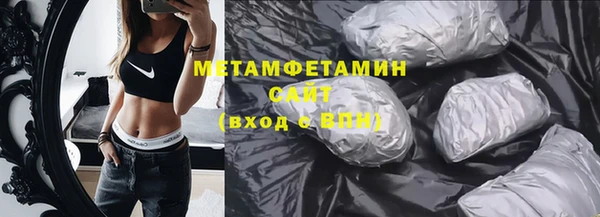 бутират Гусиноозёрск