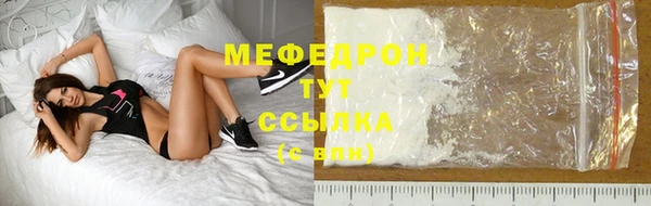 метадон Гусь-Хрустальный