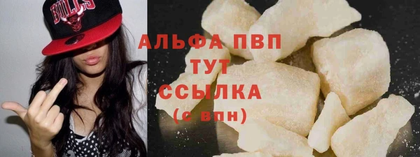 метамфетамин Гусев