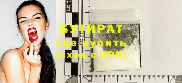 метамфетамин Гусев
