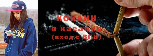 Альфа ПВП Вязьма