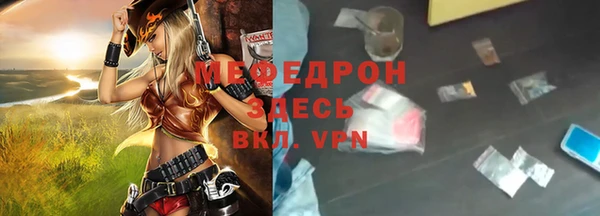 амф Вяземский