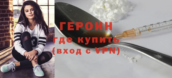 бутират Гусиноозёрск