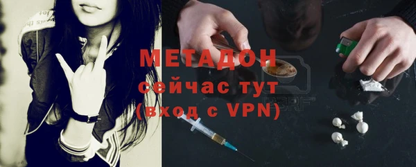 метадон Гусь-Хрустальный