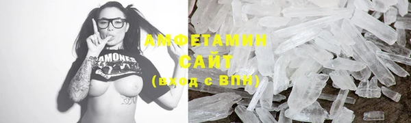 метамфетамин Гусев