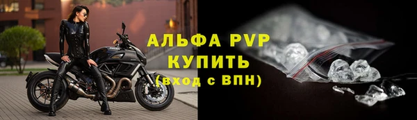 метамфетамин Гусев