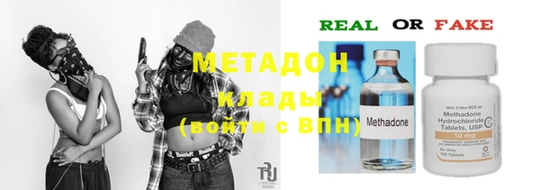 бутират Гусиноозёрск