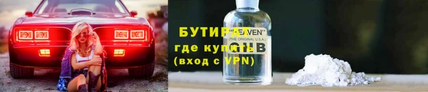метамфетамин Гусев