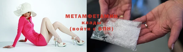 кристаллы Дмитровск