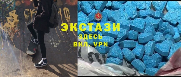 кристаллы Дмитровск