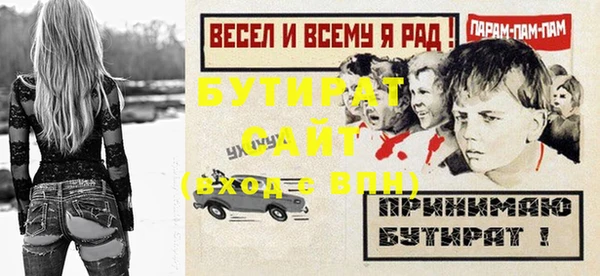 MESCALINE Вязники