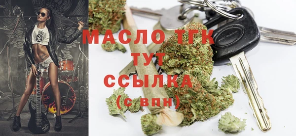 метадон Гусь-Хрустальный