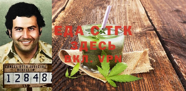 Альфа ПВП Вязьма