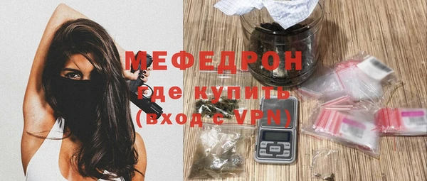 метадон Гусь-Хрустальный