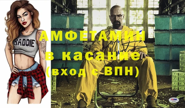 метадон Гусь-Хрустальный