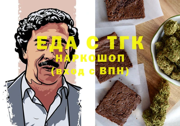 метадон Гусь-Хрустальный
