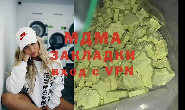 MESCALINE Вязники