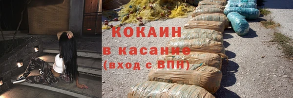мефедрон VHQ Каменка