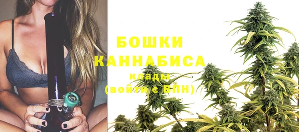 метамфетамин Каменногорск