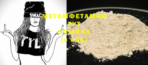 MESCALINE Вязники