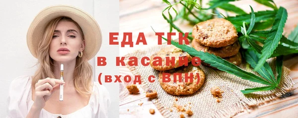 метамфетамин Гусев