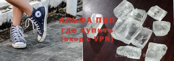 метадон Гусь-Хрустальный
