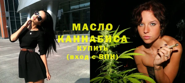 метамфетамин Гусев