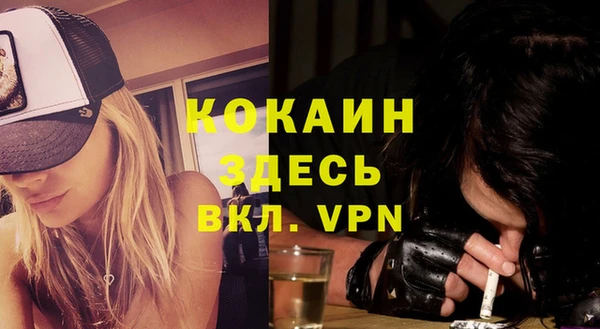 бутират Гусиноозёрск
