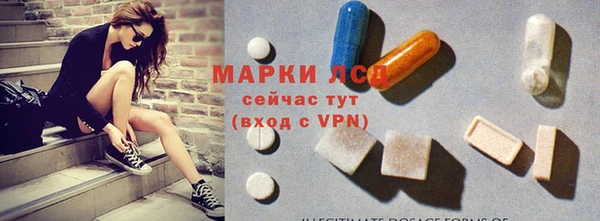 бутират Гусиноозёрск