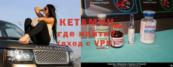 бутират Гусиноозёрск