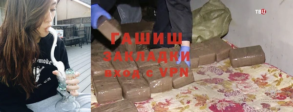 метамфетамин Гусев