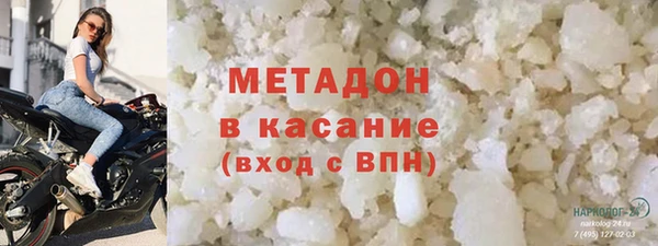 метадон Гусь-Хрустальный