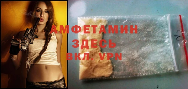 бутират Гусиноозёрск