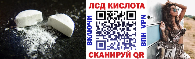 где продают наркотики Горбатов ЛСД экстази кислота