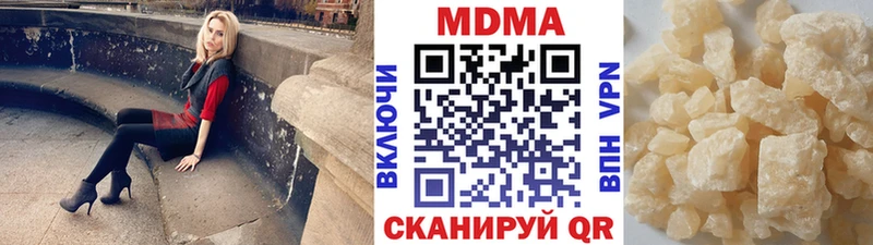 MDMA crystal  закладки  Горбатов 