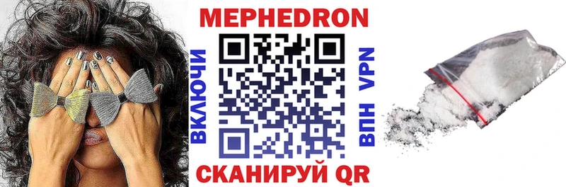 продажа наркотиков  Горбатов  МЯУ-МЯУ мука 