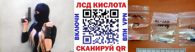 Марки 25I-NBOMe 1,8мг  как найти закладки  Горбатов 