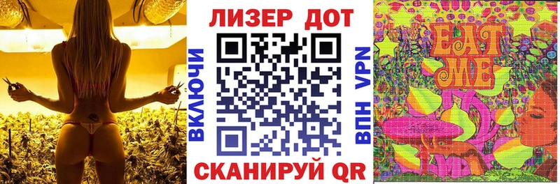 Марки 25I-NBOMe 1500мкг Горбатов