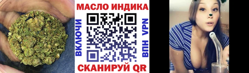 сколько стоит  Горбатов  ТГК Wax 