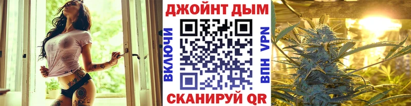 Канабис план hydra tor Горбатов