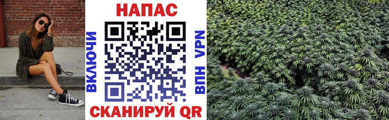Канабис LSD WEED Горбатов